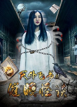  A Bedbook''s Adventure (2018) Legendas em português Dublagem em chinês