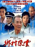 庄户人是天}