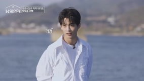  EP 9 Chan Gyu and Jeong Ho Reveal Their True Feelings Toward Each Other (2022) 日本語字幕 英語吹き替え