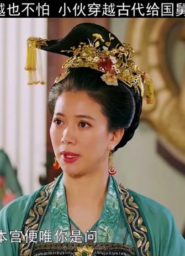 导演:祝东宁主演:张佳宁王天辰张智尧袁咏仪王文杰(演员)于子洋评分