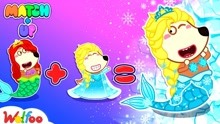 沃尔夫动画：露西变成艾莎美人鱼，合体小公主拥有什么超能力呢