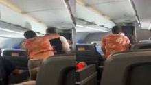 美国男子坐经济舱，要求使用头等舱洗手间被拒后，乘机偷袭空服员