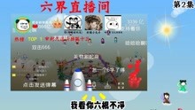 [图]我什么时候黑化了，第2集，记忆曝光，原来魔帝深爱着仙界女帝