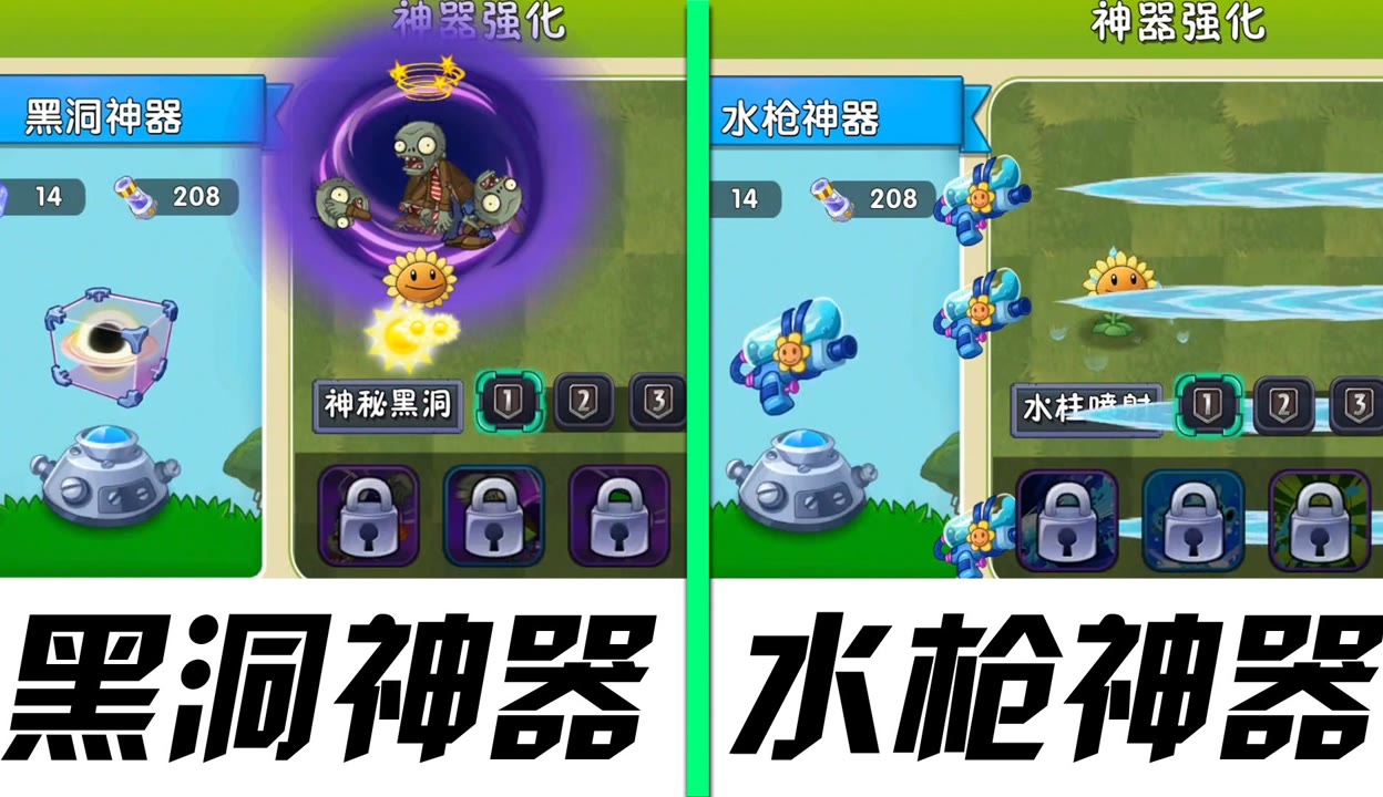 pvz2新植物战士葫芦图片