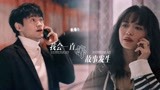 摇滚狂花：总会有人带着真诚来爱你