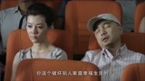 大男当婚：曹小强与徐若云看话剧，女方看哭了，男方却看睡着了