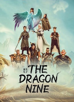  THE DRAGON NINE (2022) Legendas em português Dublagem em chinês