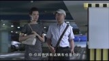 大男当婚：一下子知道小雪太多秘密，她太有钱了