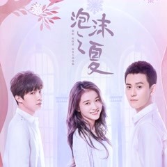 Summer's desire 2010 2025 ep 1 eng sub