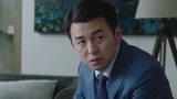《我的前半生》雷佳音要离婚被爸妈骂 马伊琍却有了危机感