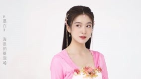Watch the latest Zhang Xueying and Bi Wenjun transform into period drama characters with English subtitle English Subtitle