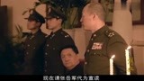 解放：老蒋宣布下野，李宗仁沾沾自喜，国军众将领反应亮了
