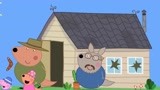 小猪佩奇：猪爸爸玩回力镖砸坏玻璃，沙袋鼠邻居不让猪爸爸修窗户