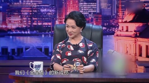 为什么没有金星秀了_金星真人秀_百变大咖秀 王祖蓝模仿金星