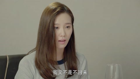 那年青春我们正好02《那年青春我们正好》刘诗诗想延迟婚礼 李浩轩