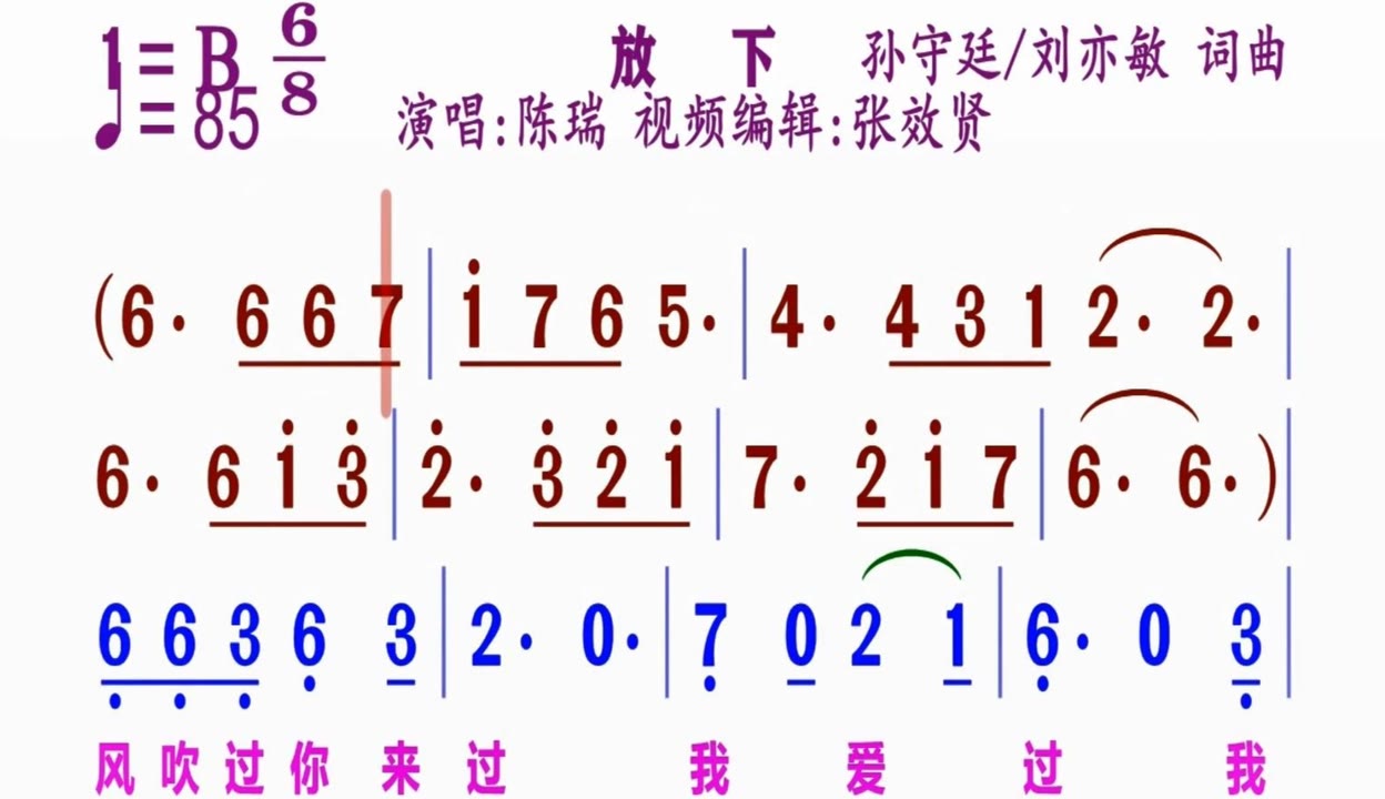 佛歌《放下》原唱图片