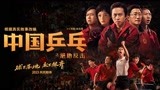 《中国乒乓之绝地反击》新预告揭传奇一战  低谷故事振奋新的一年