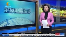 陕西西安:多台文艺演出推动文旅产业复苏