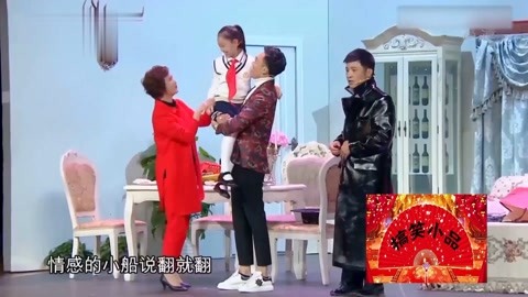 小品《爸爸:孙涛,邓鸣璐上演感人父女情,看着看着就哭了!