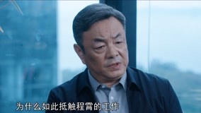  EP 28 Cheng Xiao's Father Appraches Nanting for Help 日語字幕 英語吹き替え