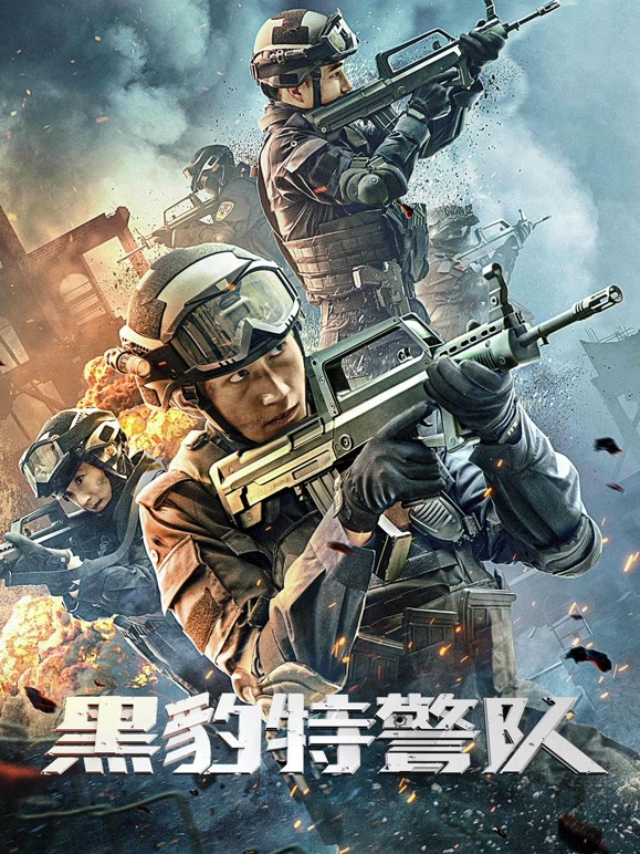 【直链】电影《黑豹特警队（2023）》 - 1080P/720P高清HD下载