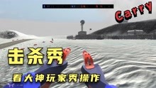 战地模拟器：雪原之战突破防线，战斗一触即发