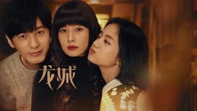 Watch the latest Take Us Home Episode 1 Preview (2023) with English subtitle English Subtitle