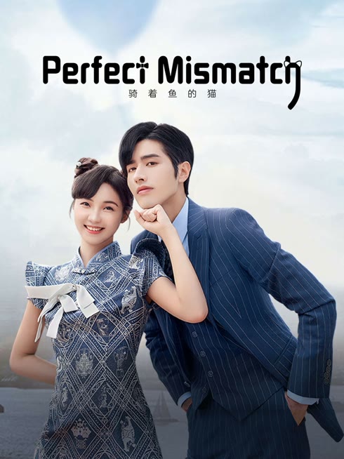 Watch the latest Perfect Mismatch online with English subtitle for free English Subtitle