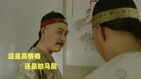 雍正王朝195：刘墨林拍马屁，雍正无比受用，我辈楷模啊！