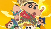 Watch the latest Crayon Shin-chan Movie 2004 (2023) online with English subtitle for free English Subtitle