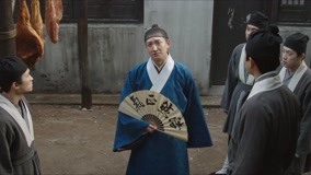  第8集 仁清阻止碧玉救寶玉 (2023) 日本語字幕 英語吹き替え