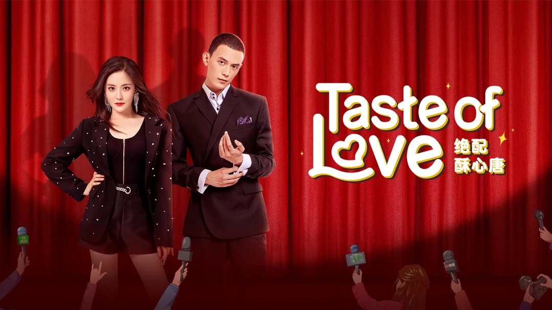 Love taste перевод