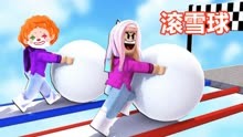 滚雪球比赛：塔米变身小丑滚雪球，滚大雪球碾压对手！