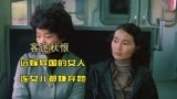 剧情片：为了爱情，选择嫁到中国的日本女人，他乡成故乡2