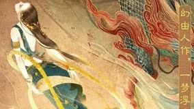 Tonton online Treler Lukisan Dinding Liaozhai (2023) Sarikata BM Dabing dalam Bahasa Cina