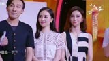 当红女星“调侃”舒畅，言语犀利，舒畅下秒反应好真实｜大首映
