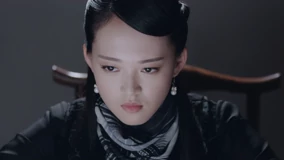 線上看 《蝶影》 第7集 (2023) 帶字幕 中文配音，國語版