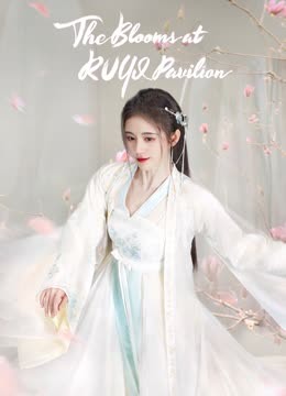 Tonton online The Blooms at RUYI Pavilion (2020) Sarikata BM Dabing dalam Bahasa Cina