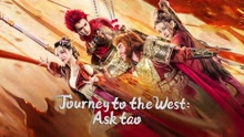 Tonton online Journey to the West：Ask tao (2023) Sub Indo Dubbing Mandarin
