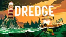 试玩新游戏：DREDGE丨在海怪出没的水域钓鱼