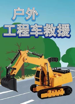 海报背景