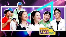 RUNNING MAN 2023-04-16