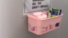 太周到了！山东淄博公厕配“安心篮”：含肠炎宁片和卫生巾