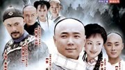 新七侠五义