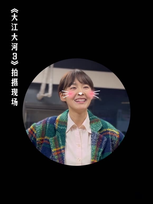 《大江大河3》花絮：张佳宁打保龄球命中率超高