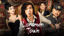 Watch the latest Longmen Town (2023) online with English subtitle for free English Subtitle
