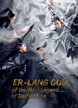 Tonton online Er-Lang God of the New Legend of Deification Sub Indo Dubbing Mandarin