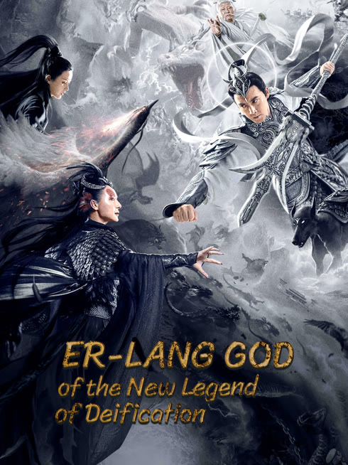 Tonton online Er-Lang God of the New Legend of Deification Sub Indo Dubbing Mandarin