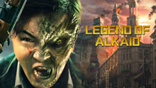 Watch the latest Legend of Alkaid (2023) online with English subtitle for free English Subtitle