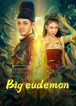 Tonton online Big eudemon (2023) Sub Indo Dubbing Mandarin